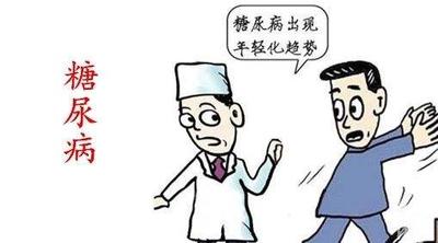 别大意!其实糖尿病离我们很近 别大意!其实糖尿病离我们很近